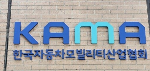 자동차협회 "대미투자특별법 국회 통과...