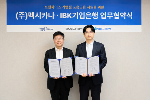 IBK기업銀, 프랜차이즈 가맹본사·가...