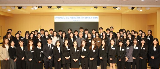 오뚜기함태호재단, 장학생 60명 선발...