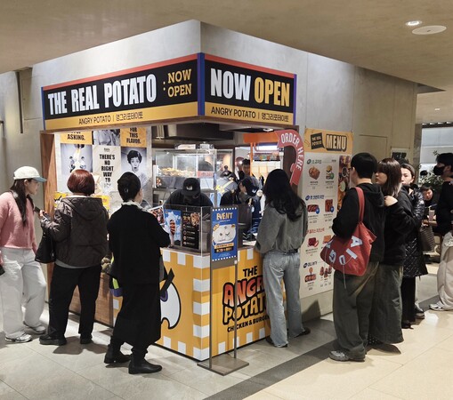 앵그리포테이토, 현대백화점 중동점 입...