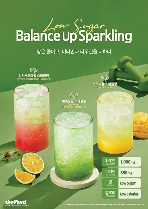더벤티, ‘밸런스업 스파클링’ 3종 ...