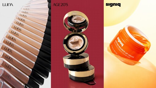 애경산업, ‘코스모프로프 볼로냐 20...