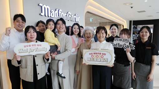 매드포갈릭, 2026 브랜드 슬로건 ...
