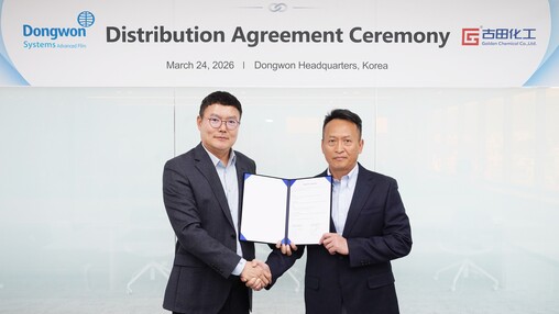 동원시스템즈, 골든케미컬과 계약…나노...