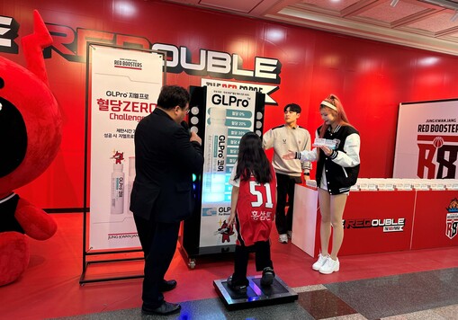 정관장, 스포츠 마케팅 