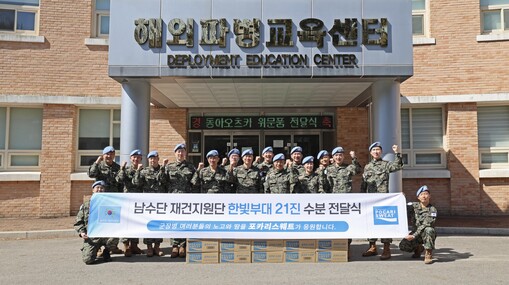 동아오츠카, 한빛부대 21진 장병에 ...