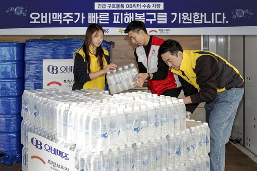 오비맥주, 가뭄 겪는 통영 욕지도에 ...