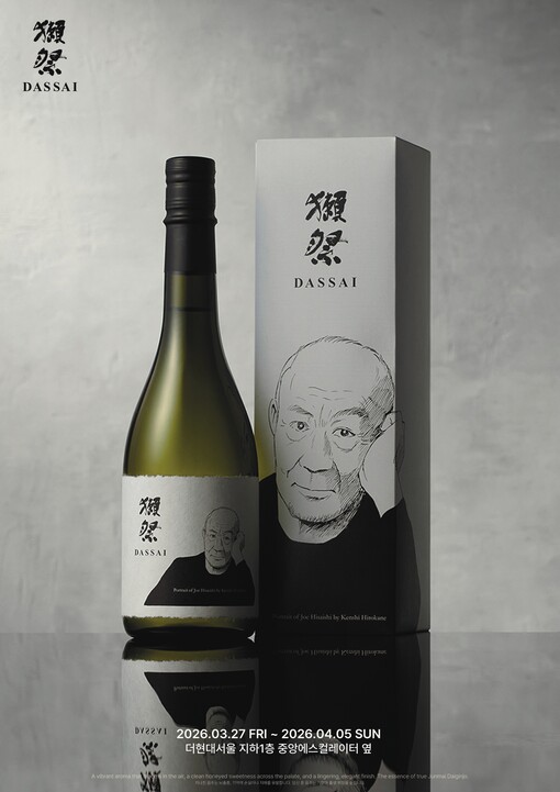 니혼슈코리아, 더현대 서울서 