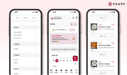 플랫폼이 쥔 데이터, 이제 점주 손으...