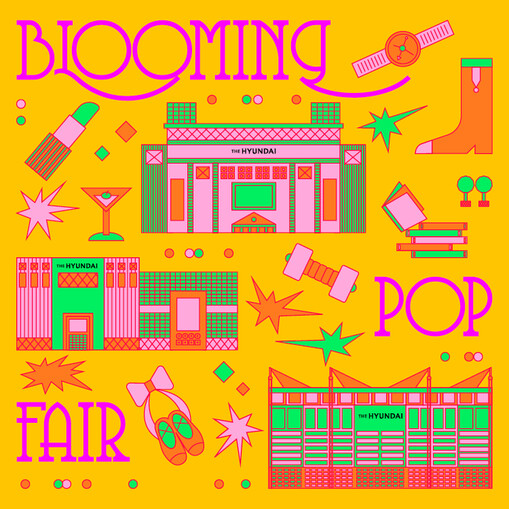 현대백화점, 봄맞이 