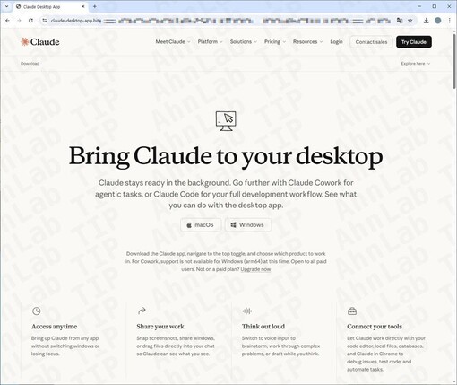 안랩, 생성형 AI 서비스 