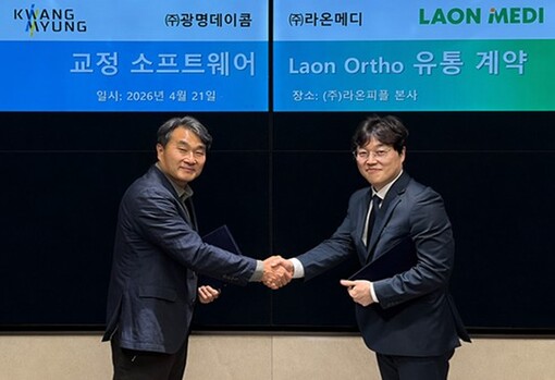 라온메디, 광명데이콤 계약…투명 교정...