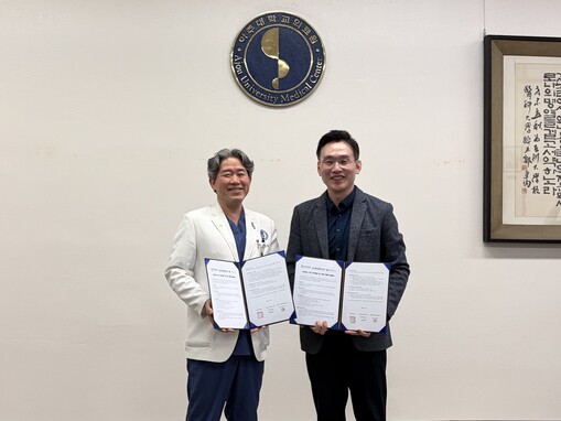 목암연구소, 아주대의료원 등과 