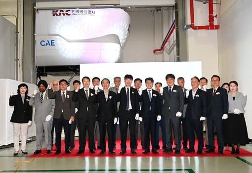 한국공항공사, B737-8(MAX) ...