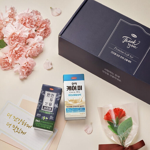 "부모님 선물 맞춤 구성"…한미사이언...