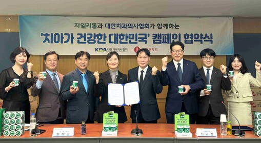 “찾아가는 치과”…롯데웰푸드, ‘닥터...