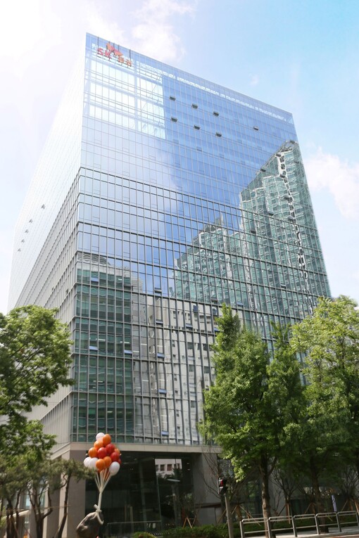 SK증권, ISO 45001 인증 획...