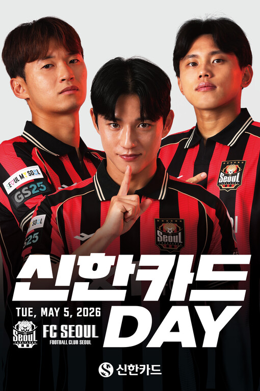 신한카드, 어린이날 ‘신한카드 DAY...