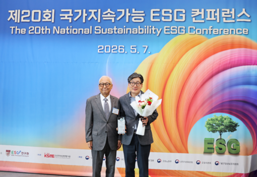 서울디지털대, 국가 ESG 교육브랜드...