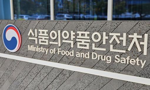 정부기관 믿고 입금했다가…식약처 사칭...