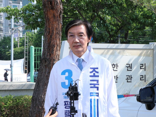 조국, 평택서 ‘사회권 선진국’ 선포...