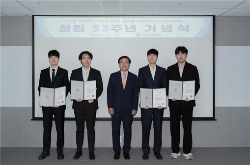 화재보험협회, 창립 53주년 기념식 ...
