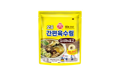 클린라벨 트렌드 겨냥… 오뚜기, ‘요...