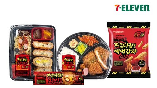 “디진다 넘었다”…세븐일레븐, ‘13...