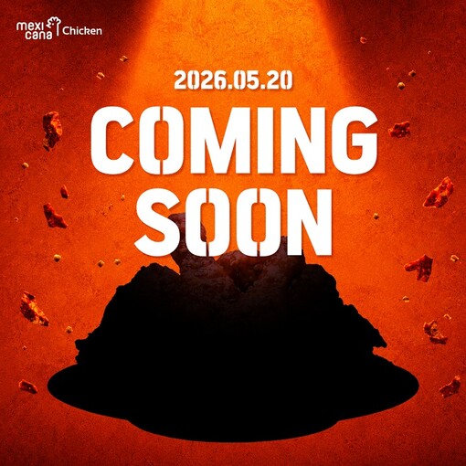 멕시카나치킨 ‘치킨의 명가’의 귀환 ...