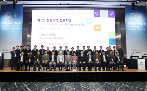 고난도 관절수술, 로봇이 해답 되나…...