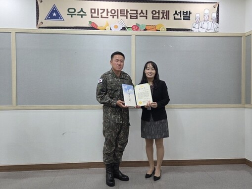 삼성웰스토리 운영 육군3사관학교, 육...