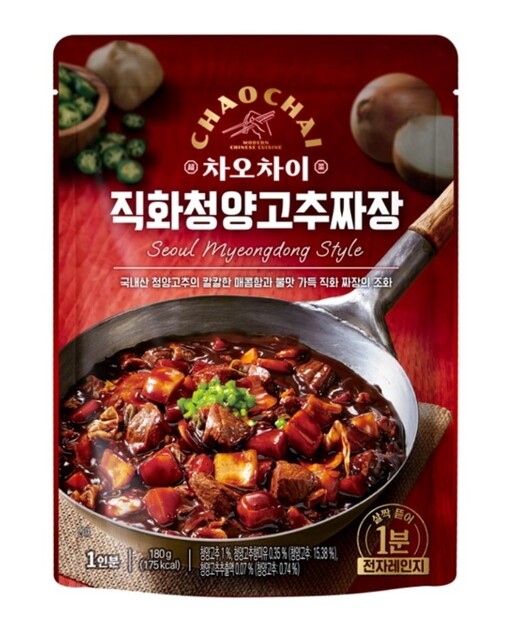 “짜장과 청양고추의 결합”… 차오차이...