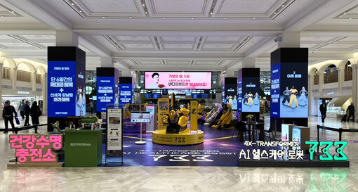 “마사지 넘어 AI 헬스케어로”… 바...