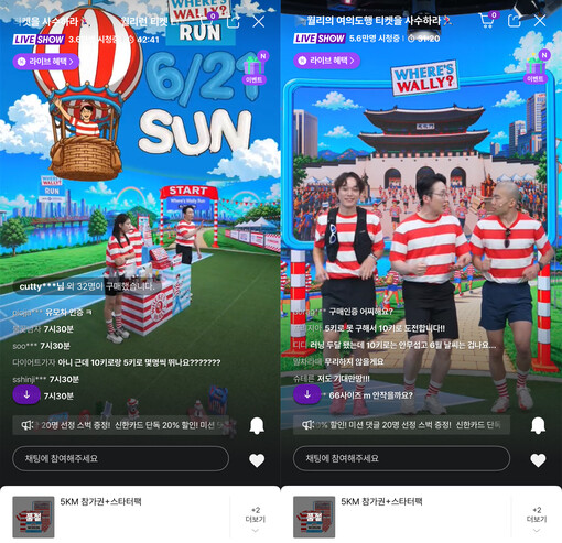 CJ온스타일, ‘월리런’ 라방 흥행…...