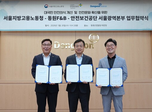 동원F&B, 배송상자에 안전 슬로건 ...