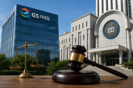 GS리테일 2심 유죄 파장…유통가 