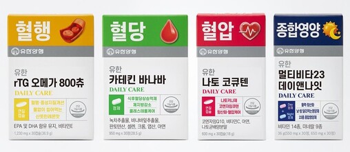 "약사 추천 건기식"… 유한양행, 실...
