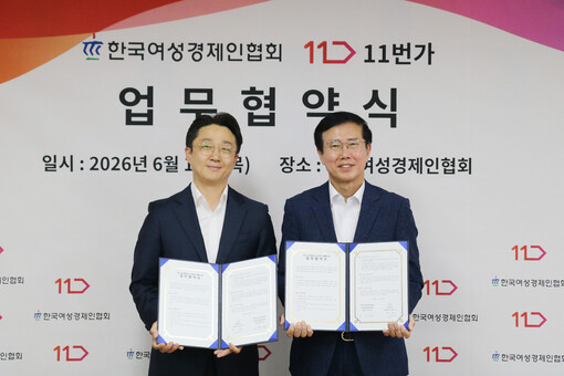11번가, 여성기업 판로 확대 지원…...