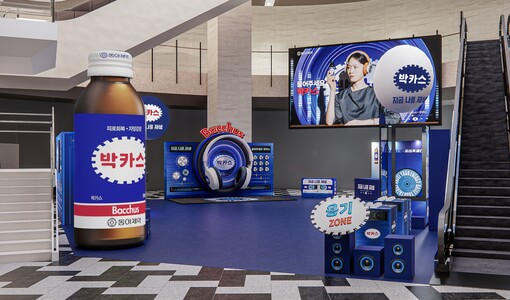 박카스, X세대 감성 정조준…IFC몰...