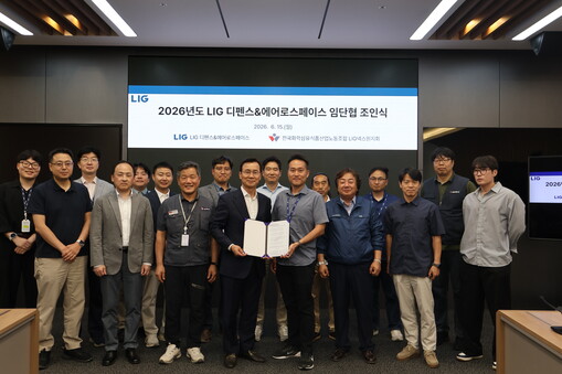 "창립 50주년에 노사 화합"…LIG...