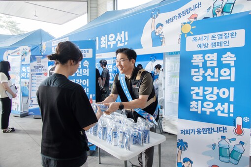쿠팡 CLS, 배송기사 건강관리 지원...