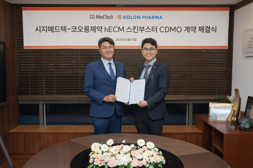 코오롱제약 품은 시지메드텍…인체조직 ...