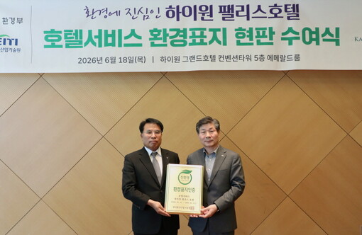 강원랜드 하이원리조트, 국내 리조트업...