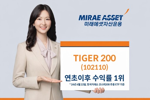 미래에셋운용 