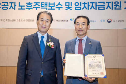 호반건설, 보훈부 장관 표창…국가유공...