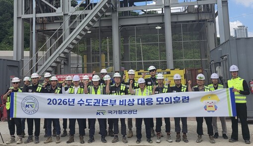 철도공단 수도권본부, 철도 건설현장 ...