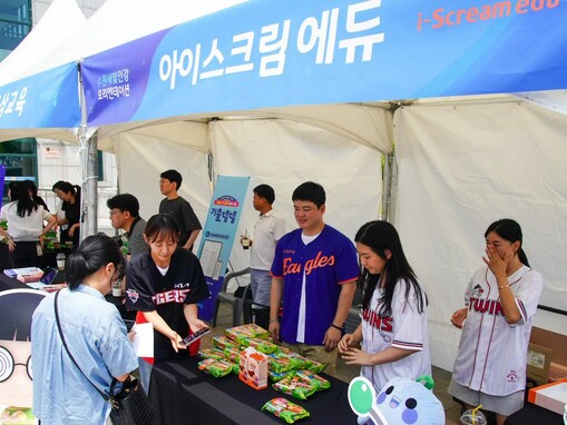 아이스크림에듀, 수원 교육복지 사업 ...