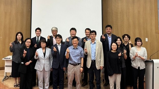 국립한밭대학교 HUSS연구소, 한·일...