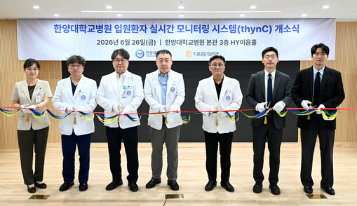 “병실도 ICU처럼”…한양대병원, 일...