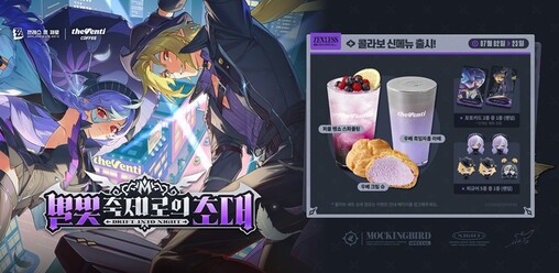 더벤티, 